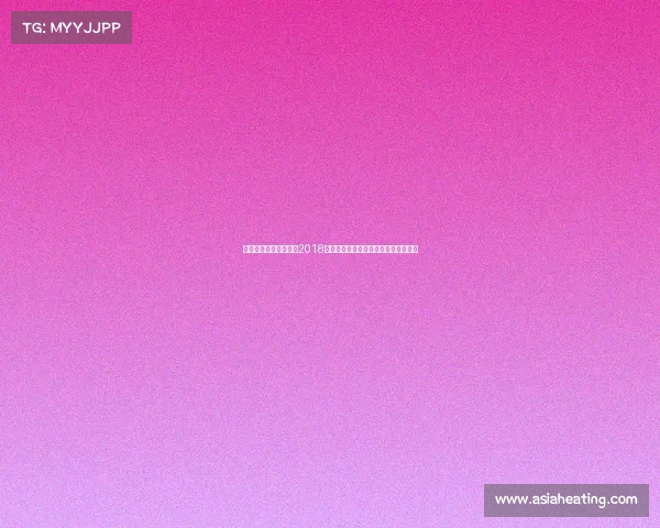 常州奥林匹克体育中心2018年度精彩体育赛事全景回顾与深度解析